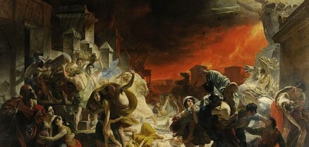 «Պոմպեյի վերջին օրը». մի նկարի պատմություն