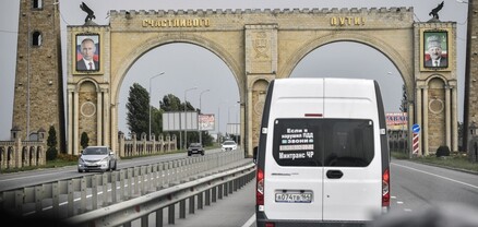 Չեչնիայի իշխանությունները կրկին հայտարարել են դեպի Վրաստան ճանապարհի կառուցման անհրաժեշտության մասին