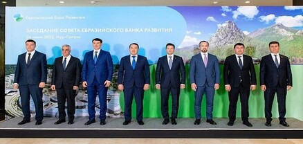 Մհեր Գրիգորյանը մասնակցել է Եվրասիական զարգացման բանկի խորհրդի նիստին
