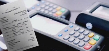 Նոր սերնդի MF տիպի ՀԴՄ-ների վրա POS տերմինալի ֆունկցիոնալության ակտիվացման խնդիրները կարգավորված են