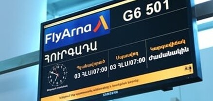 Fly Arna-ն իրականացրեց առաջին չվերթը դեպի Հուրգադա