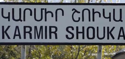Կարմիր Շուկա գյուղի մոտ 20 րոպեից ավելի կրակել են հրազենից