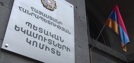 Արդեն հասանելի է ՀԴՄ սարքում անկանխիկ վճարման ընդունման գործառույթի ակտիվացման դիմումը. ՊԵԿ