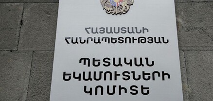 Մաքսային վարչարարության զարգացման ծրագիրն ավարտվել է. ամփոփվել են ՊԵԿ-ի եւ և ՀԲ-ի համատեղ ծրագրի արդյունքները