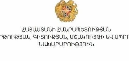 ՀԲ-ի վարկային ծրագրի միջոցներն ուղղվելու են կրթական հաստատությունների բարելավմանը. ԿԳՄՍՆ