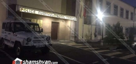 Ապարանում ոստիկանական օպերացիա է իրականացվել. shamshyan.com