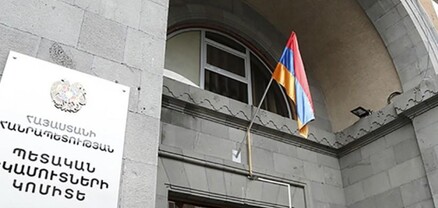 «Թույլատվական փաստաթղթեր» էլեկտրոնային համակարգին միացվել են ևս մի շարք պետական մարմիններ․ ՊԵԿ