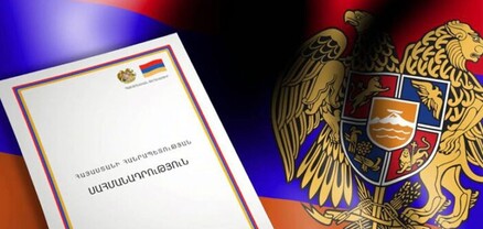 Հայաստանը նշում է Սահմանադրության օրը