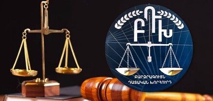«Մեր քվոր քվորումը». հեղինակավոր դատավորները բոյկոտում են ընդհանուր ժողովը