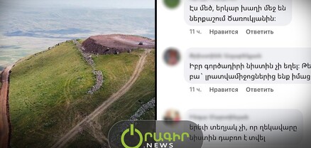 Երևի տեղյակ չէ, որ ղեկավարը նիստին «դաբրո» է տվել. համացանցի օգտատերերը՝ ԿԳՄՍՆ-ի պարզաբանման մասին