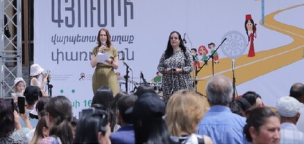 Ժողովրդական ստեղծագործության փառատոն՝ վարպետաց քաղաքում