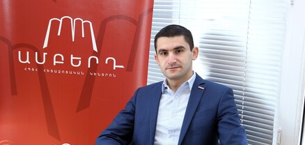 Եթե մարդը շտապ պետք է գրավատնում գրավ դնի և գումար ստանա, պետք է ունենա բանկային հաշվեհամար․ Հայկ Բեջանյան
