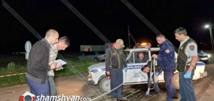Գեղարքունիքի մարզում կրակոցներ են հնչել․ shamshyan.com
