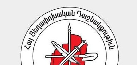 Թուրքիայում և Ադրբեջանում անցանկալի անձ Մուրադ Փափազյանը նաև անցանկալի անձ է փաշինյանական իշխանության համար. ՀՅԴ բյուրո