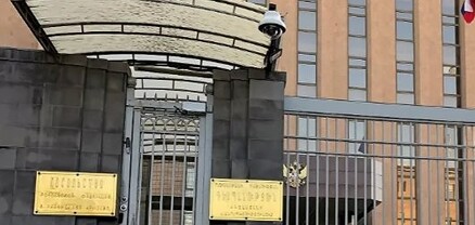 ՌԴ դեսպանատան արձագանքը Կանադայի դեսպանատան բացմանը