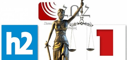 Հ1-ին լիցենզիան ապօրինի է տրվել, նոր մրցույթ կանցկացվի