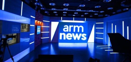 «Արմնյուզ»-ի կապուղու համար մրցույթի հաղթողը կորոշվի մինչև հուլիսի 19-ը․ Հրապարակ