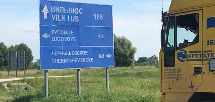 Ռուսաստանին թույլ կտան ապրանքներ փոխադրել Կալինինգրադ. Der Spiegel