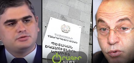 Նպատակը մարդկանց եկամուտների, ծախսերի ամբողջական վերահսկողությունն է․ տնտեսագետների արձագանքը՝ ՊԵԿ-ի նոր նախագծին