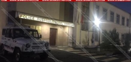 «Արարատ-Գրուպ» ՍՊԸ-ի ֆինանսական տնօրենը սառը զենք կրելու կասկածանքով ներկայացվել է ոստիկանություն. shamshyan.com