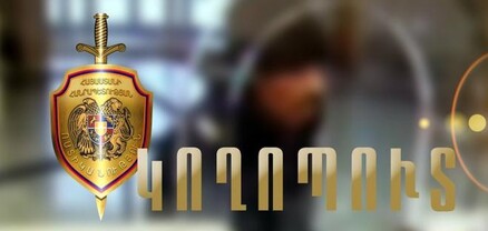 Քաղաքացին մտել է Սևան քաղաքի 77-ամյա բնակչի տուն և նրա պարանոցից հափշտակել ոսկյա շղթան