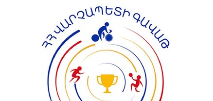 «ՀՀ վարչապետի գավաթ» լողի սիրողական մրցաշարը կանցկացվի օգոստոսի 23-ին