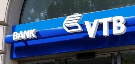 «ՎՏԲ-Հայաստան» բանկի մի քանի մասնաճյուղեր դադարեցնում են գործունեությունը