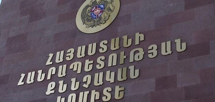 Քրեական վարույթով պարզվում են «Մի կտուրի տակ» կոոպերատիվների ղեկավարների կողմից առանձնապես խոշոր չափերի գումար հափշտակելու հանգամանքները. ՔԿ
