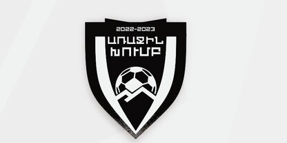 Ֆուտբոլի Հայաստանի Առաջին խումբ. ՀՖՖ-ի գործառույթը՝ «խիստ» արտոնագրում և բարձիթողում