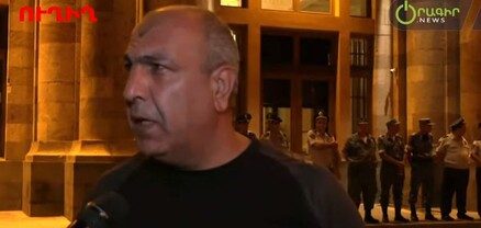 Շտապ հավաք կառավարության շենքի դիմաց
