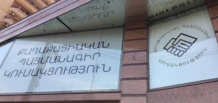 Բացվել է ՔՊ նախընտրական ներքին «չաթը» ․Հրապարակ