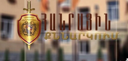 ՀՀ ոստիկանությունը հանրային քննարկման է դրել երկու օրենքի նախագիծ