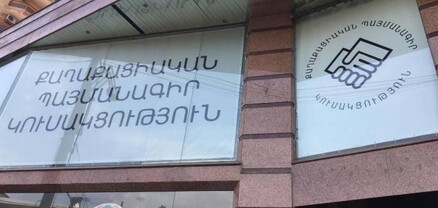 Կա՛մ մտնում ես ՔՊ, կա՛մ կորցնում ես աշխատանքդ. Հրապարակ