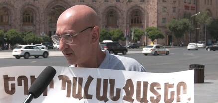 Ուզում ենք իմանալ, թե որտեղից են սկսվելու Հայաստանի սահմանները․ ակցիայի մասնակից