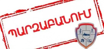 Տեսչական մարմինը պարզաբանում է ներկայացրել «Սուրմալու» տոնավաճառում արձանագրված խախտումների վերաբերյալ