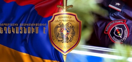 2018-ից Հայաստանում ահաբեկչության 69 կեղծ ահազանգ է տրվել․ քանիսն են բացահայտվել