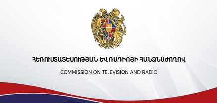 «Երկիր մեդիա» և «Ֆրի նյուզ» հեռուստաընկերությունները տուգանվել են․ ՀՌՀ