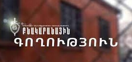 Բերդավանի բնակչի տնից գողացել են հեռուստացույց, արծաթյա զարդեր, խմիչք և տարբեր տեսակի ապրանք