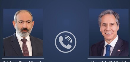 Փաշինյանը հեռախոսազրույց է ունեցել ԱՄՆ պետքարտուղարի հետ