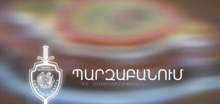 Ոստիկանությունը պարզաբանում է Գյումրիում պարեկների կողմից վարորդի աչքերին դեղ լցնելու, ծեծելու լուրը