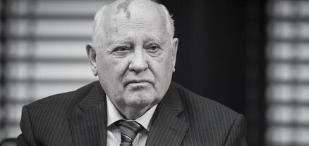 Միխայիլ Գորբաչովը մահացել է