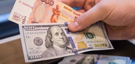 Դոլարի եւ ռուբլու փոխարժեքները կրկին նվազել են