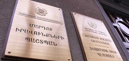 ՄԻՊ-ը արտոնված հավաքի մասնակիցներին բերման ենթարկելու առնչությամբ պարզաբանումներ է պահանջել ոստիկանությունից