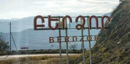 Սեպտեմբերի 1-ից Հայաստանի հետ կապը կիրականացվի նոր միջանցքով` Բերդաձորի ենթաշրջանի տարածքով. Արցախի ՆԳՆ