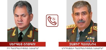 Քննարկվել են տարածաշրջանային հարցեր․ Ադրբեջանի և ՌԴ պաշտպանության նախարարները հեռախոսազրույց են ունեցել