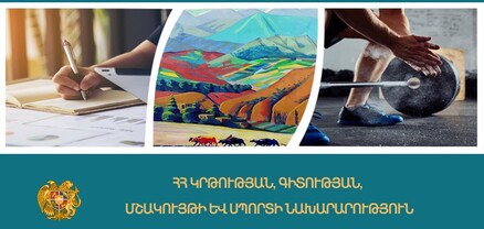 Առանձնահատուկ պայմանների կարիք ունեցողների կրթության համար պետությունը կտրամադրի նպատակային ֆինանսավորում