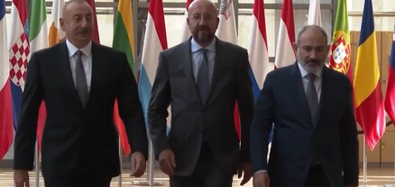Բրյուսելում տեղի է ունեցել Փաշինյան-Միշել-Ալիև հանդիպումը