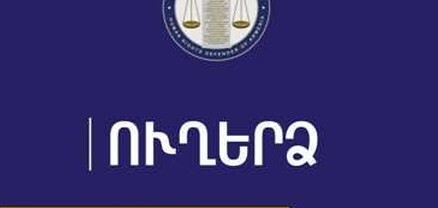 Պետական թիրախային աջակցության առավել մեծ անհրաժեշտություն ունեն մարզերում բնակվող երիտասարդները․ ՄԻՊ ուղերձը