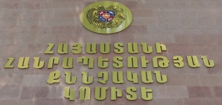 26-ամյա երիտասարդը նռնակով մտել է վարկային կազմակերպություն․ կանխվել է ավազակությունը