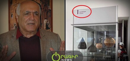 Անգիտության հետևանք է. Ֆրանկֆուրտ քաղաքի ցուցադրություններից մեկում Ուրարտուն ներկայացված է որպես Ադրբեջшն